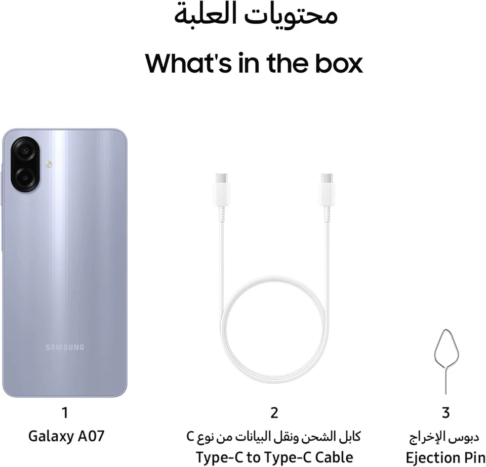 Galaxy A07 128GB 4GB RAM - Image 3